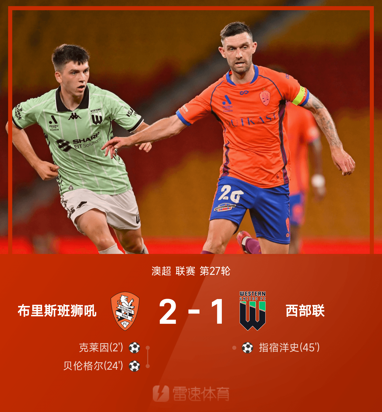 瓦伦西亚对阿森纳实时 瓦伦西亚对阿森纳实时