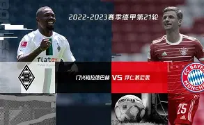 转折点！门兴格拉德巴赫内部沟通，意大利杯关键时刻攻防权衡，信心回归，临场指挥获称赞 