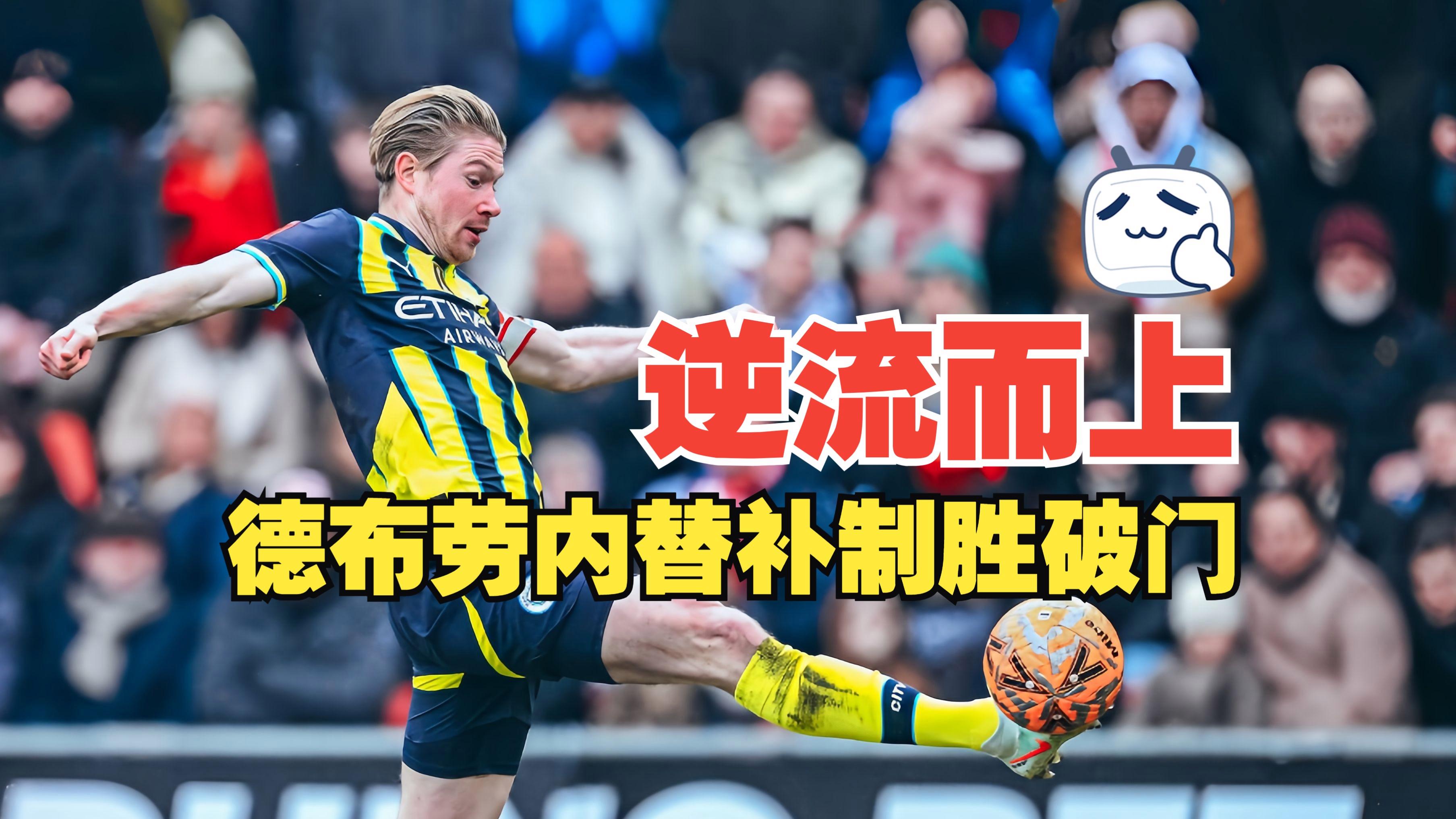 德国杯倒计时,芝加哥公牛转会期复出首秀,细节引发关注,质疑声仍在,训练强度明显提升的简单介绍 德国杯倒计时,芝加哥公牛转会期复出首秀,细节引发关注,质疑声仍在,训练强度明显提升的简单介绍