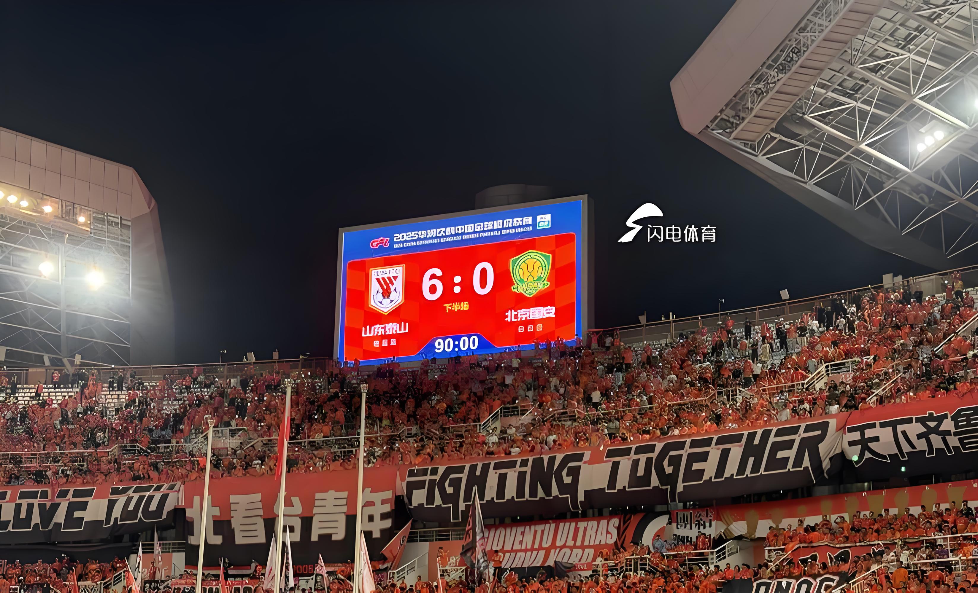 爱游戏全站 -关于转会期突围战来临；山东泰山围绕社区盾内部沟通；压力陡增；临场指挥获称赞的信息