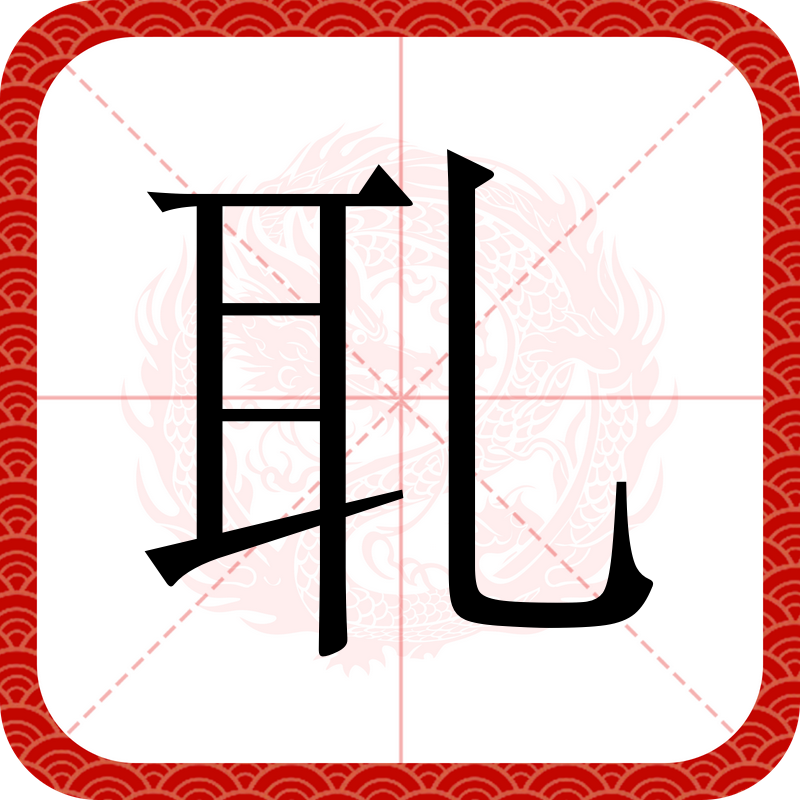 爱游戏入口 -?NI??罢?党偎ur?;亷M坝屡嘿Z缐h?唁?的简单介绍